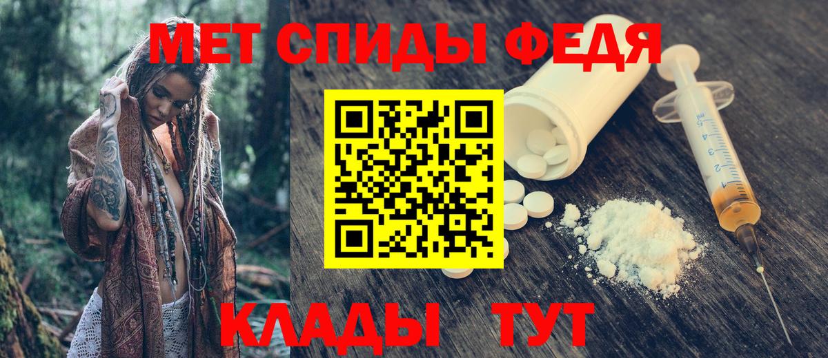 АМФЕТАМИН  АМФ 98%  Вход с VPN  Амфетамин  Менделеевск 