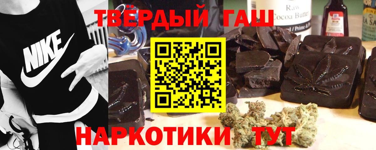 Гашиш Изолятор Менделеевск