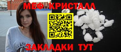 соль курить ск Дубна