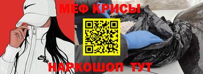 бошки Донской