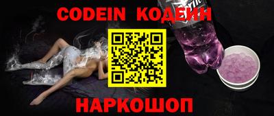 бошки Донской