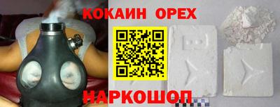 соль курить ск Дубна