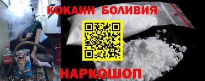 бошки Донской