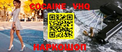 бошки Донской