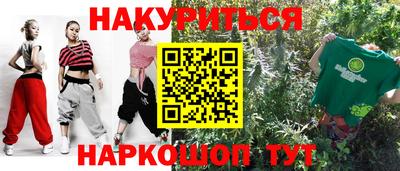 бошки Донской
