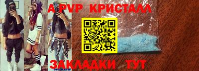 соль курить ск Дубна