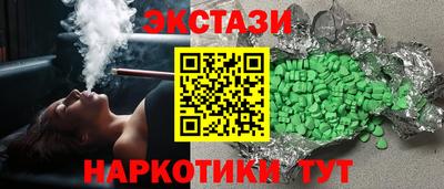 соль курить ск Дубна