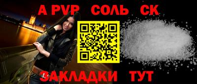 кокс Жуковский
