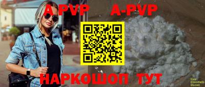 бошки Донской