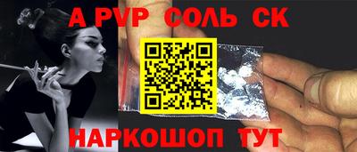 бошки Донской