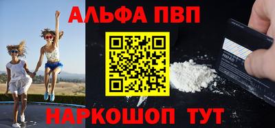 соль курить ск Дубна