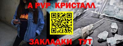 соль курить ск Дубна