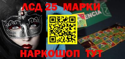 круглые Заволжье
