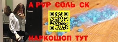 бошки Донской