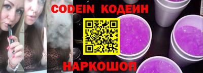 кокаин Заводоуковск