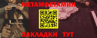 соль курить ск Дубна