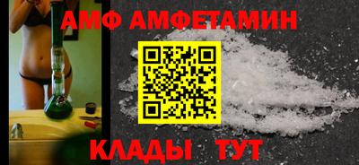 соль курить ск Дубна