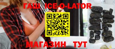 кокс Жуковский