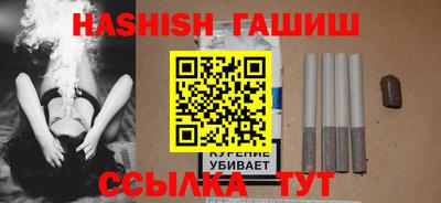 соль курить ск Дубна