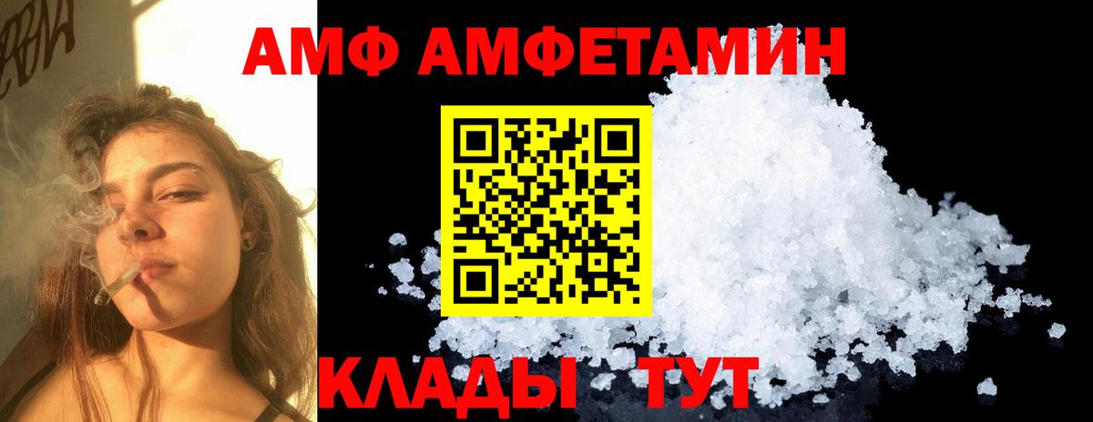 Менделеевск  Первитин мет  Вход с VPN 