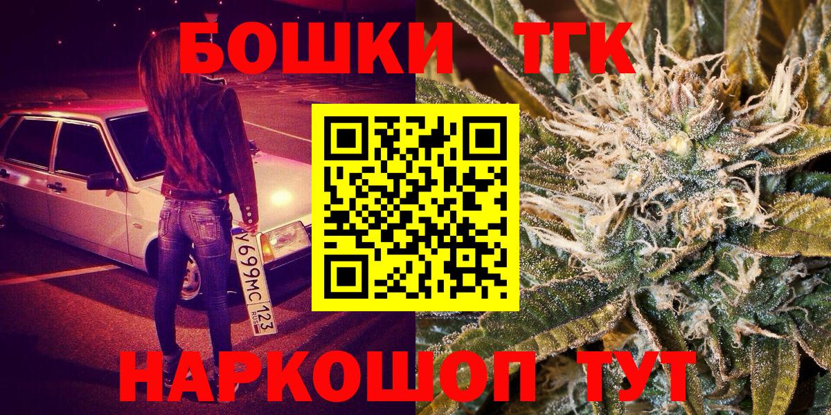 Бошки марихуана сатива  Вход с VPN  Менделеевск  Шишки марихуана тримм  Шишки марихуана Amnesia  Канабис White Widow 